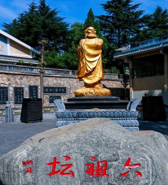 TOUR PHẬT GIÁO HÀNH HƯƠNG CHỐN TỔ THIỀN TÔNG TRUNG HOA (LỤC TỔ THIỀN SƯ) VỀ THĂM ĐẤT TỔ TÀO KHÊ HÀNH TRÌNH TÂM LINH Ý NGHĨA (8 NGÀY 7 ĐÊM) TỪ HÀ NỘI (SÀI GÒN) TRỊNH CHÂU THIẾU LÂM TỰ LẠC DƯƠNG AN KHÁNH HOÀNG MAI VŨ HÁN QUẢNG CHÂU